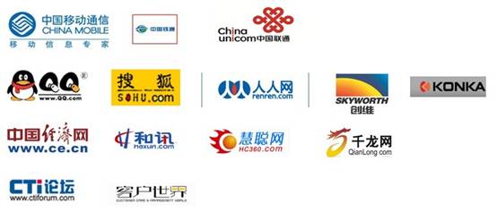 合作伙伴截图.jpg